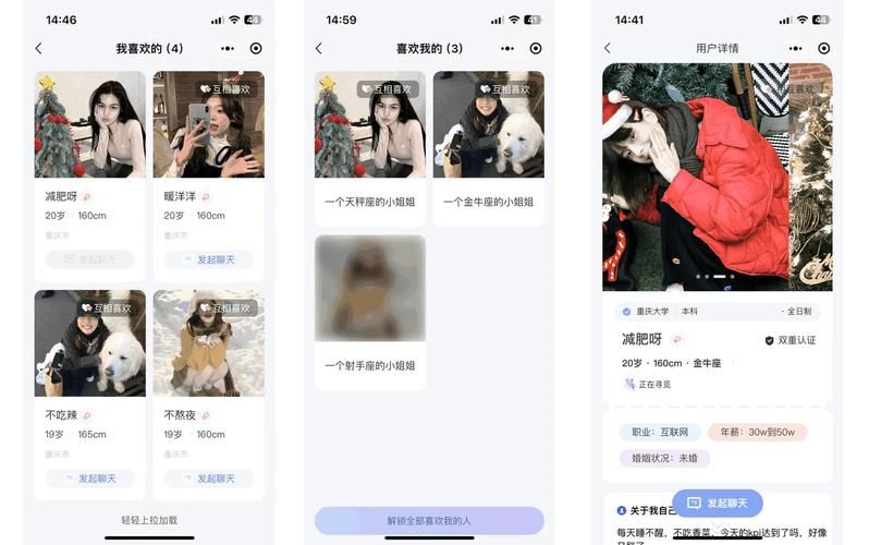 阿聊下载：快速下载体验全新社交聊天乐趣