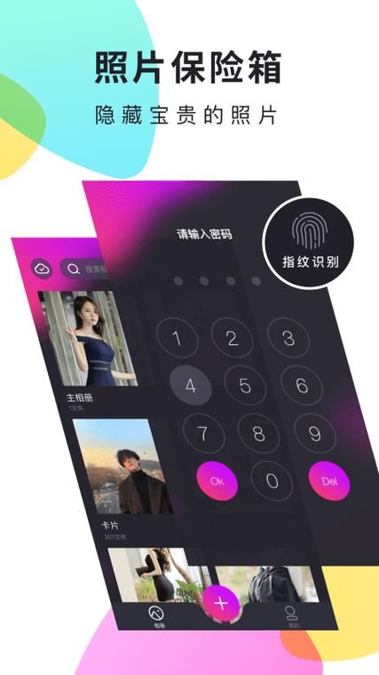 阿聊官网app：你的专属私密安全聊天空间