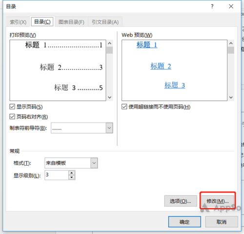 阿达尔之手任务线卡住了？这份攻略帮你轻松解决难题
