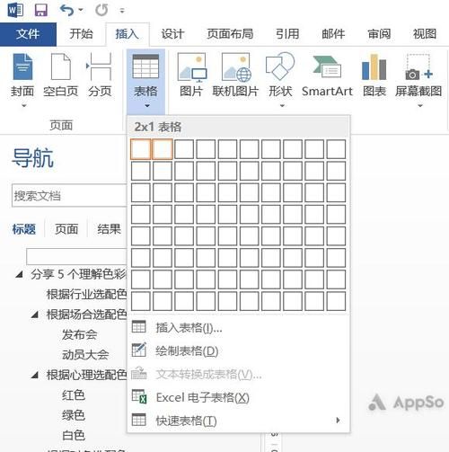 阿达尔之手任务线卡住了？这份攻略帮你轻松解决难题