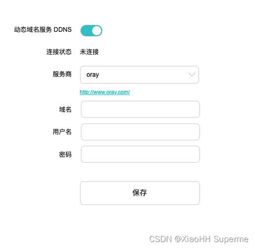 阿里云DDNS设置详解：快速配置你的动态域名解析