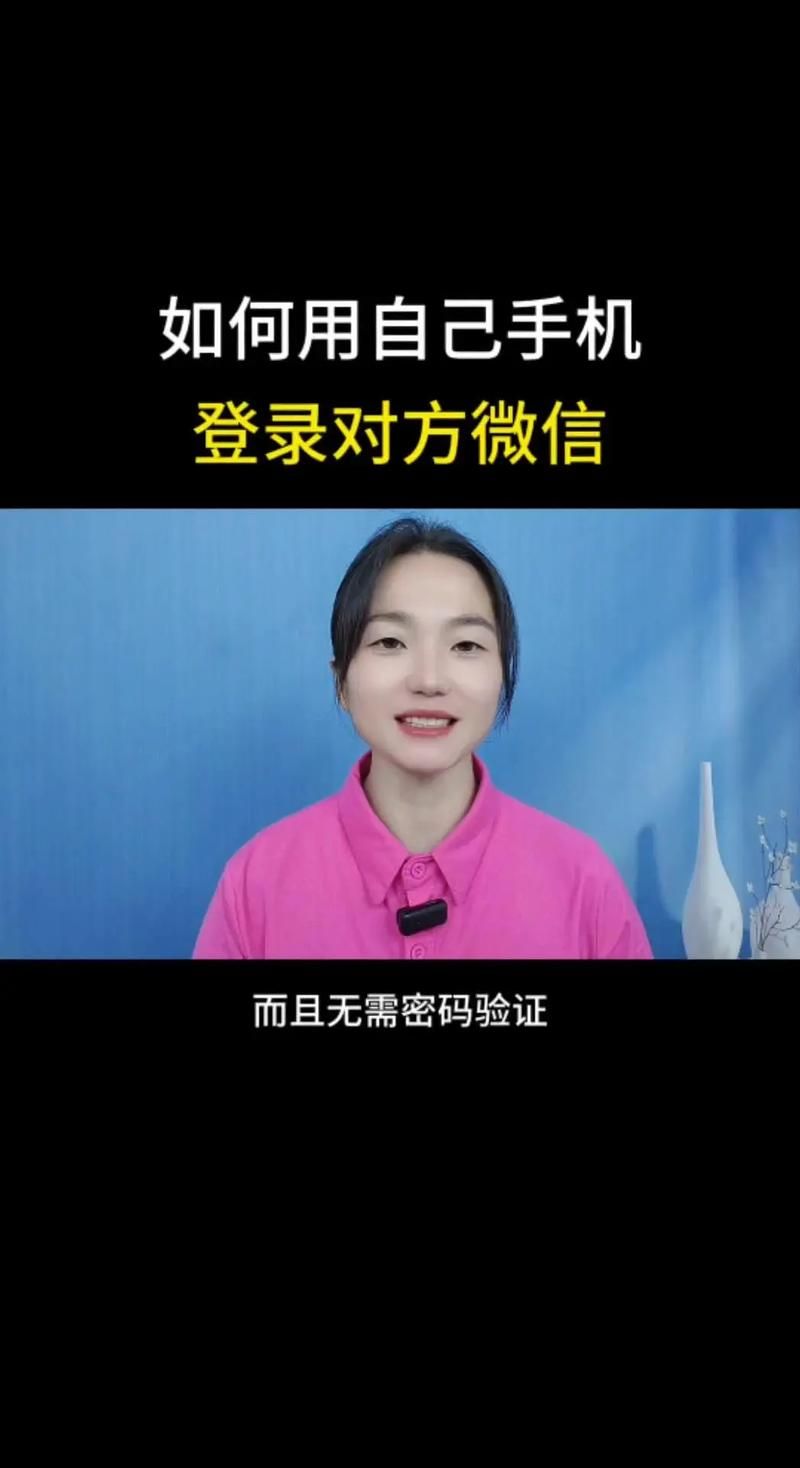 阿里云盘如何用微信登录？便捷登录小技巧