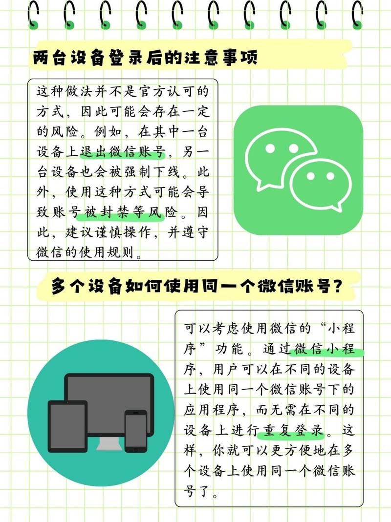 阿里云盘如何用微信登录？便捷登录小技巧