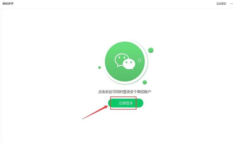 阿里云盘如何用微信登录？便捷登录小技巧