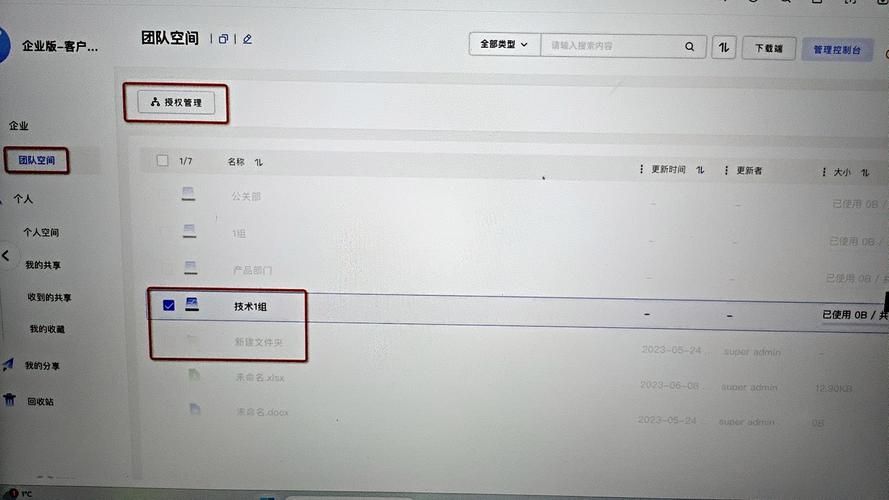 阿里云盘文件分享：三种方法教你轻松分享你的资源