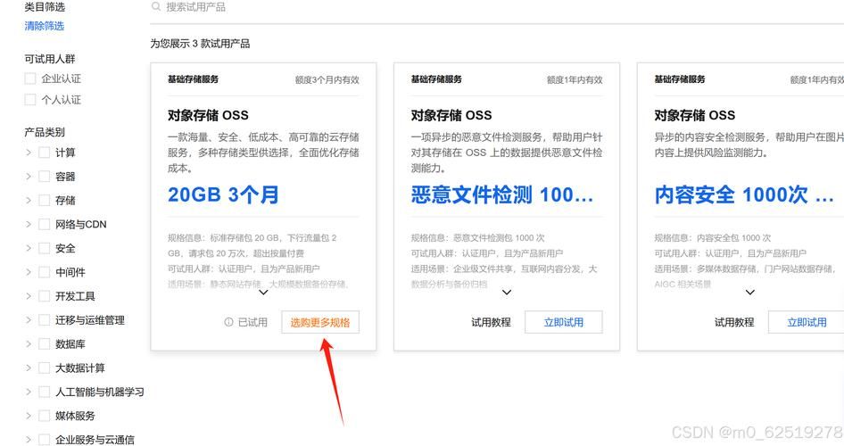 阿里云盘文件分享：三种方法教你轻松分享你的资源