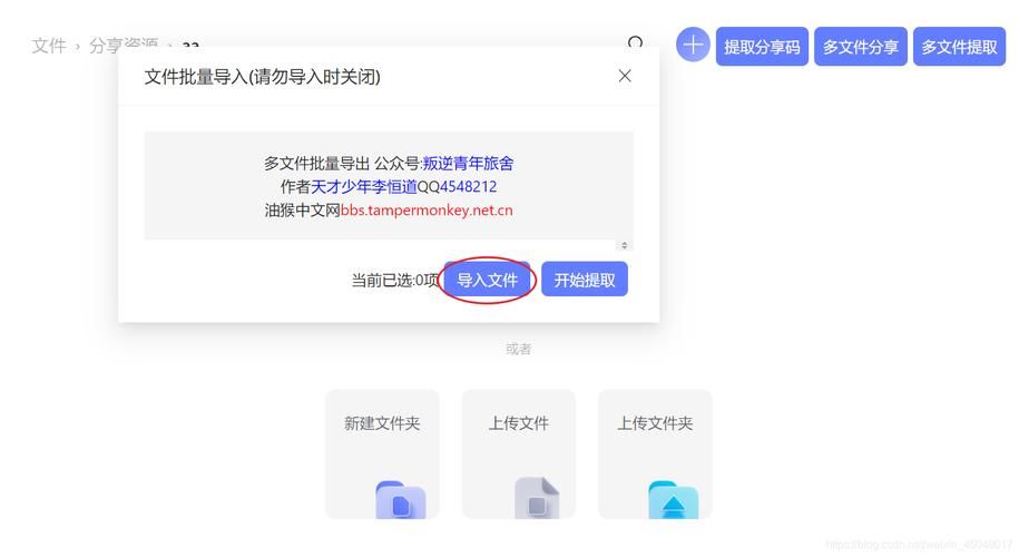 阿里云盘文件分享：三种方法教你轻松分享你的资源