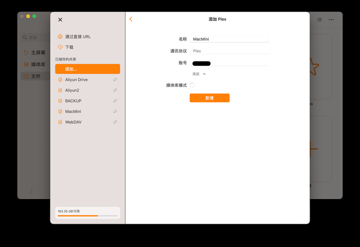 阿里云盘文件分享：三种方法教你轻松分享你的资源