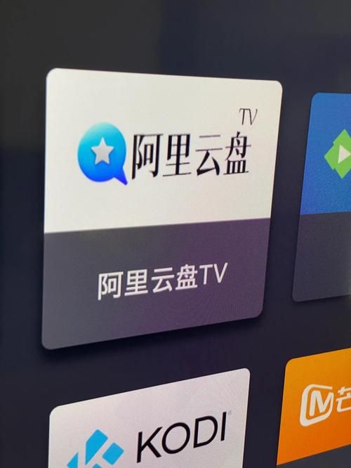 阿里云盘电视版下载安装：高清流畅看视频