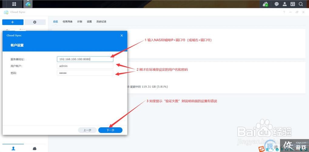阿里云盘登陆失败怎么办？解决阿里云盘登录问题的技巧