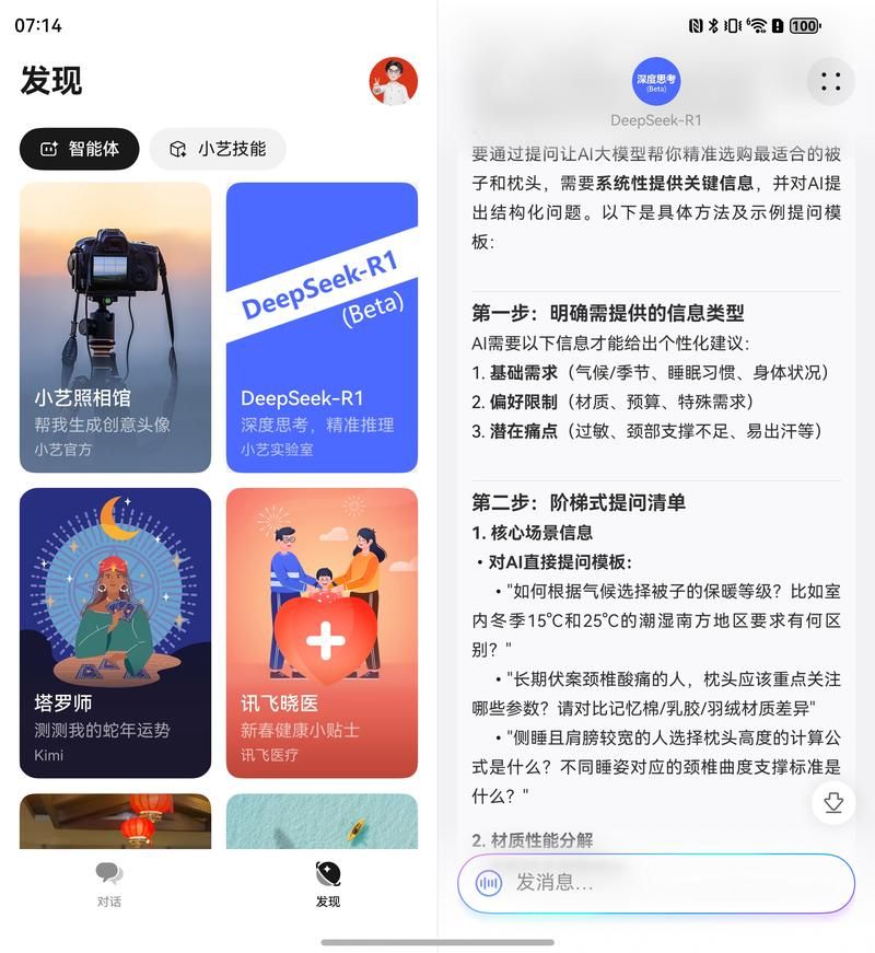 阿里云盘登陆失败怎么办？解决阿里云盘登录问题的技巧