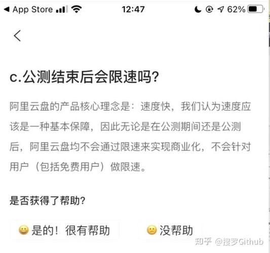 阿里云盘登陆失败怎么办？解决阿里云盘登录问题的技巧