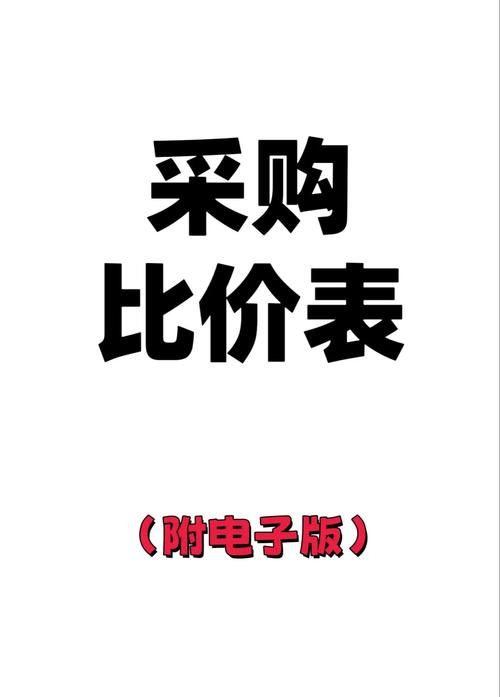 阿里巴巴买家版app：批发采购省钱又省心的好帮手