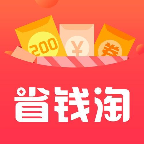 阿里巴巴买家版app：批发采购省钱又省心的好帮手