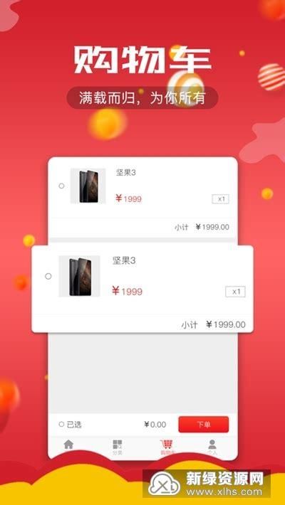阿里巴巴客户端下载安装，手机批发进货更方便！