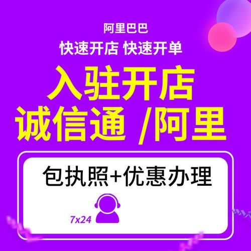 阿里巴巴客户端下载安装，手机批发进货更方便！