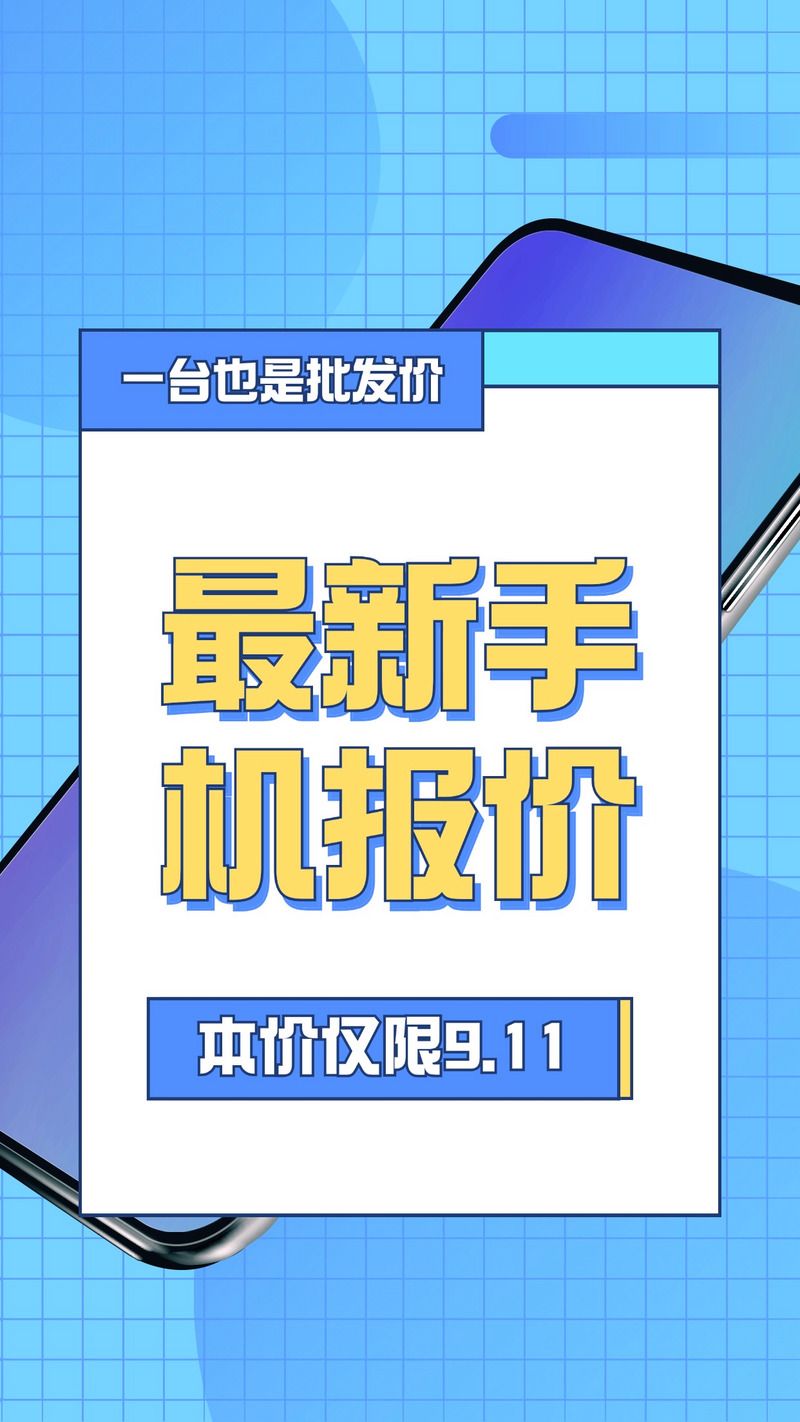 阿里巴巴客户端下载安装，手机批发进货更方便！