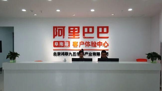 阿里巴巴客服服务好不好？用户评价与体验分享