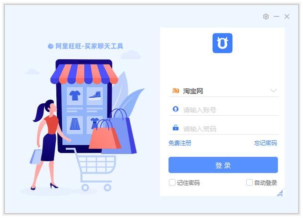 阿里旺旺官方最新版本下载：解决常见问题及使用指南