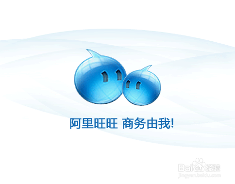 阿里旺旺官方最新版本下载：解决常见问题及使用指南