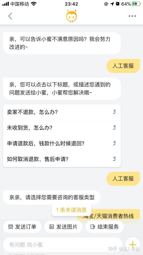 阿里旺旺官网登录：最简单快捷的登录步骤和常见问题解答
