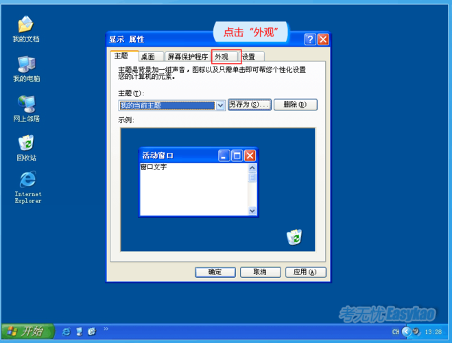 阿里旺旺官网登录：最简单快捷的登录步骤和常见问题解答