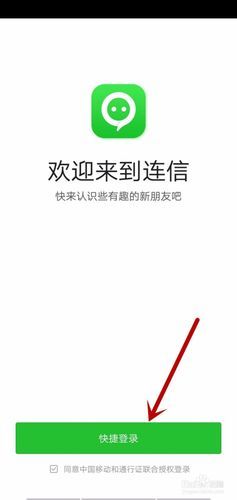 阿里旺旺官网登录：最简单快捷的登录步骤和常见问题解答