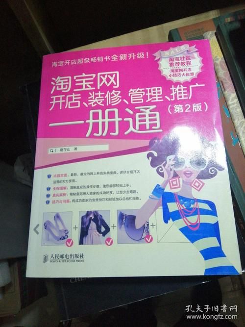 阿里旺旺官网登录：最简单快捷的登录步骤和常见问题解答