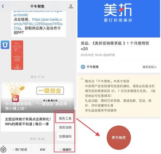 阿里旺旺官网登录：最简单快捷的登录步骤和常见问题解答