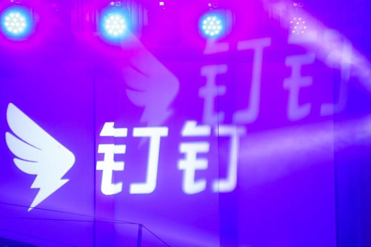 阿里钉钉下载最新版：体验更流畅的办公