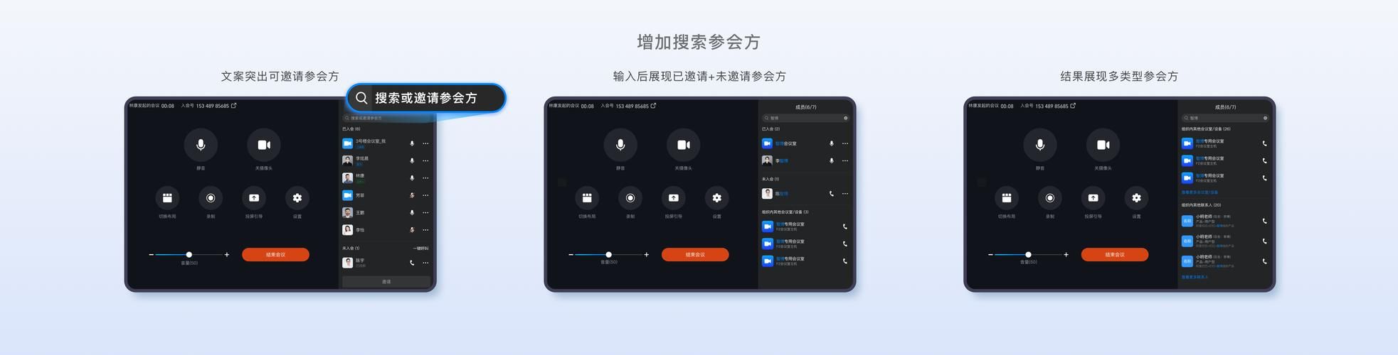 阿里钉钉下载最新版：体验更流畅的办公
