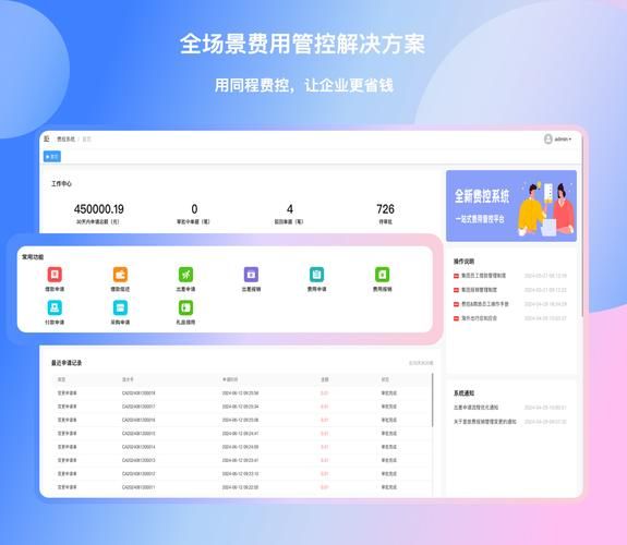 阿里钉钉下载最新版：体验更流畅的办公