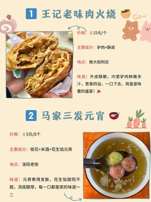 附近有什么好吃的？最新美食榜单，满足你的味蕾
