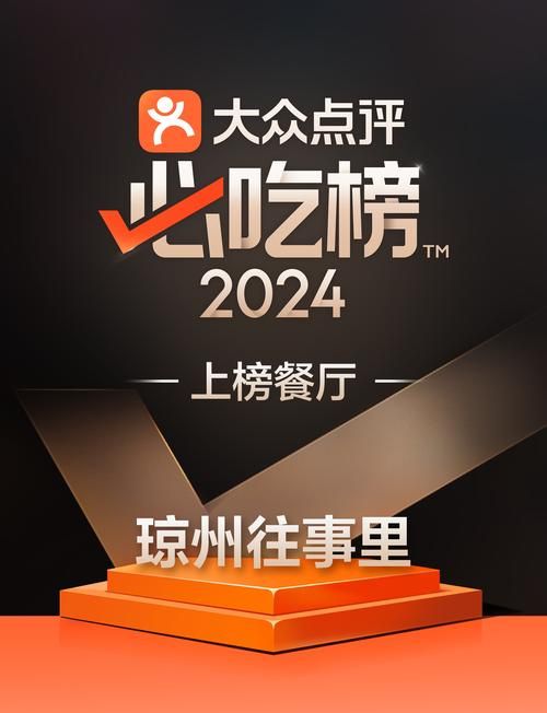 附近有什么好吃的？最新美食榜单，满足你的味蕾