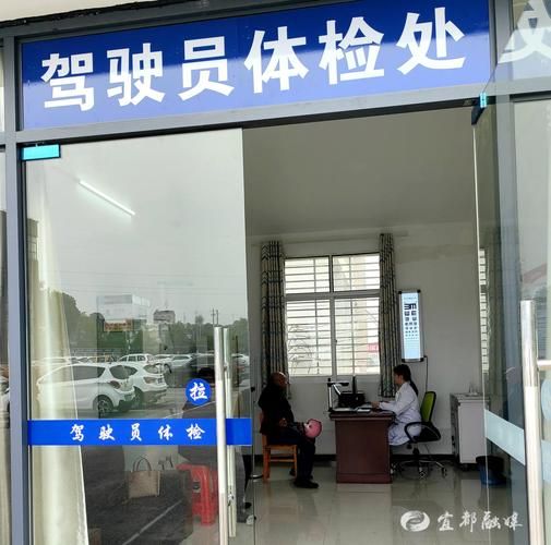 附近有哪些交管指定体检医院？轻松找到体检地点！