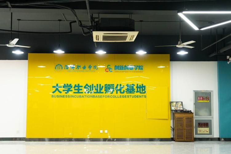 附近有哪些创业孵化场？快速定位离我最近的