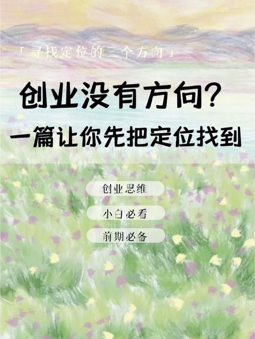附近有哪些创业孵化场？快速定位离我最近的
