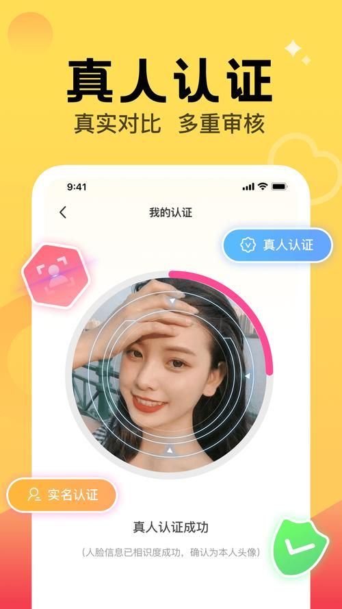 附近随心聊：真人在线，随时随地想聊就聊