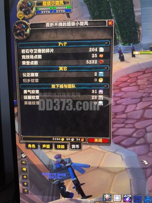 附魔225以后技能去哪里学？联盟部落学习地点大全