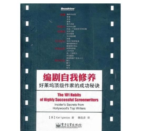 附魔技能速成攻略：从新手到大师的进阶之路