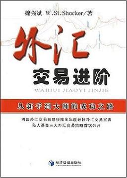 附魔技能速成攻略：从新手到大师的进阶之路