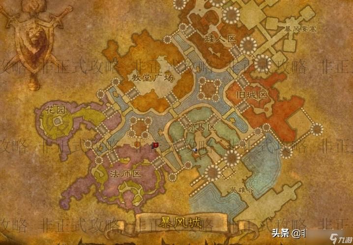 附魔盾牌强效耐力图纸获取途径全攻略