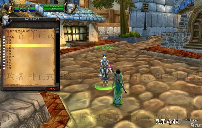 附魔盾牌强效耐力图纸获取途径全攻略