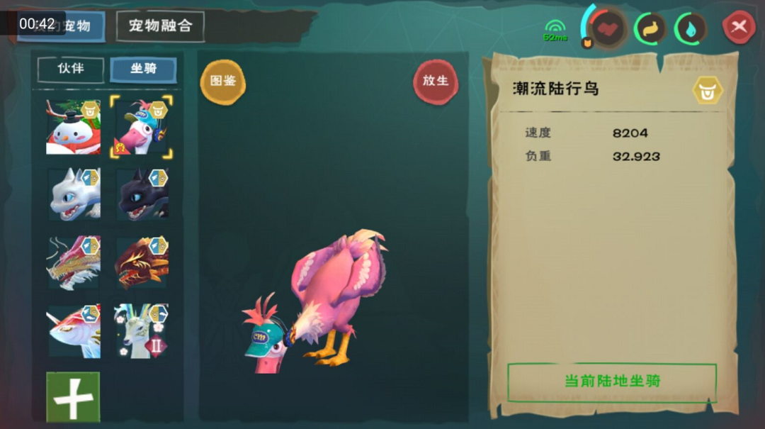 陆行鸟升级难？试试这些技巧快速提升你的坐骑