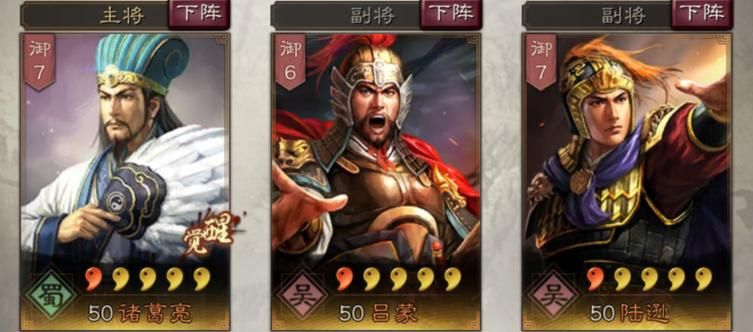 陆逊是三国第一名将吗？客观评价陆逊的军事才能和地位