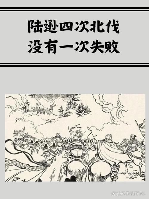 陆逊是三国第一名将吗？客观评价陆逊的军事才能和地位