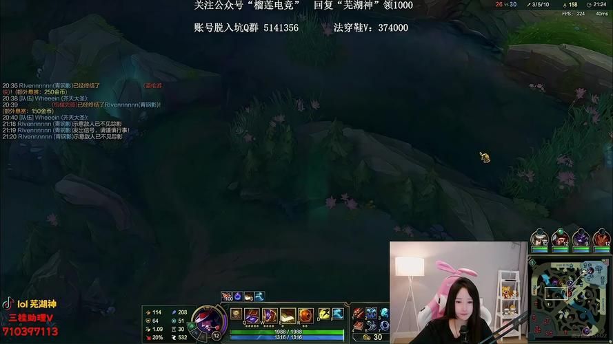 陆雪琪LOL直播：实力与魅力兼具的主播