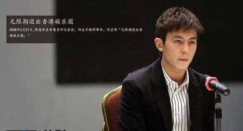 陈冠希梗：微信转账三百块帮我回香港，这究竟是什么梗？