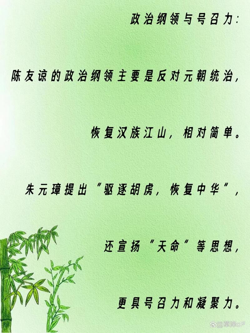 陈友谅败给朱元璋的真正原因是什么？