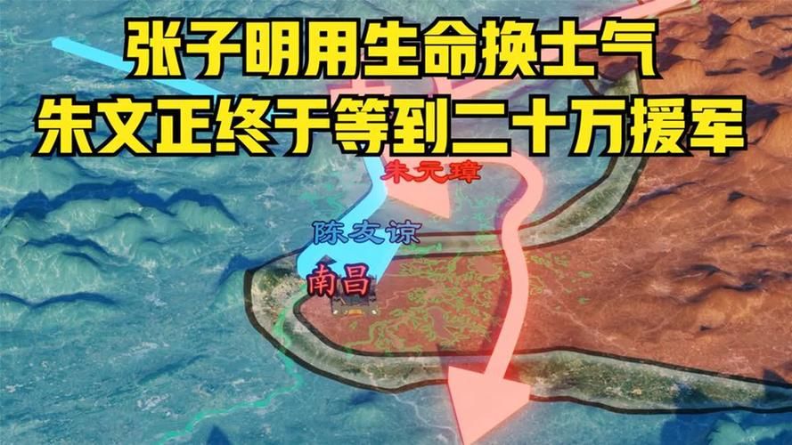 陈友谅败给朱元璋的真正原因是什么？
